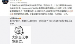 吃瓜爆料大事件视频,视频背后的惊人真相
