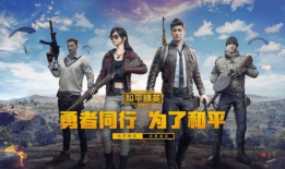 和平精英吃瓜爆料大秀,吃瓜爆料大秀，揭秘游戏幕后风云